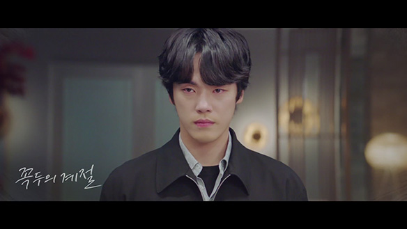 꼭두의 계절 5회 예고