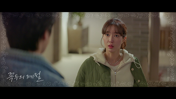 꼭두의 계절 12회 예고