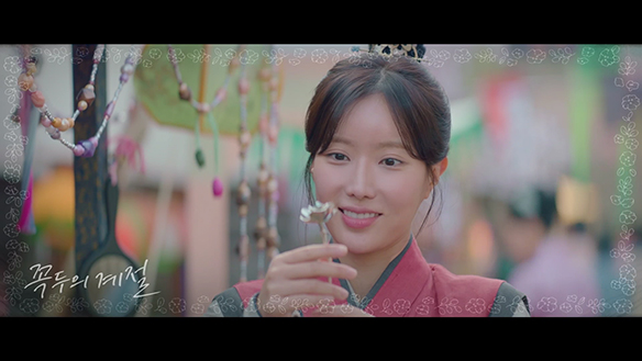 꼭두의 계절 13회 예고