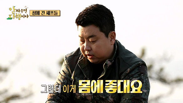 [선공개] 안정환도 궁금하게 만든 셰프 정호영의 군소 손질법! 😲 군소로 탄생할 요리는?! 클립