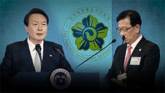 탐사기획 스트레이트 202회