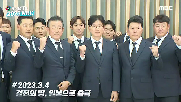 스포츠 매거진 857회
