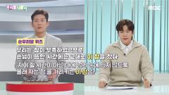 우리말 나들이 5386회