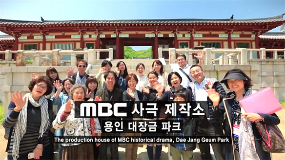 용인 대장금 파크 홍보영상1