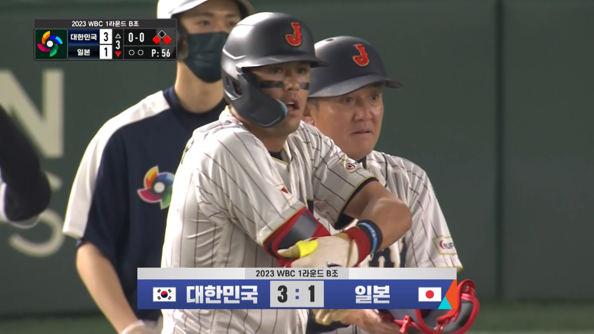 '시작된 추격전' 라스 눗바 적시타 [3회말 대한민국 3:1 일본] 이미지