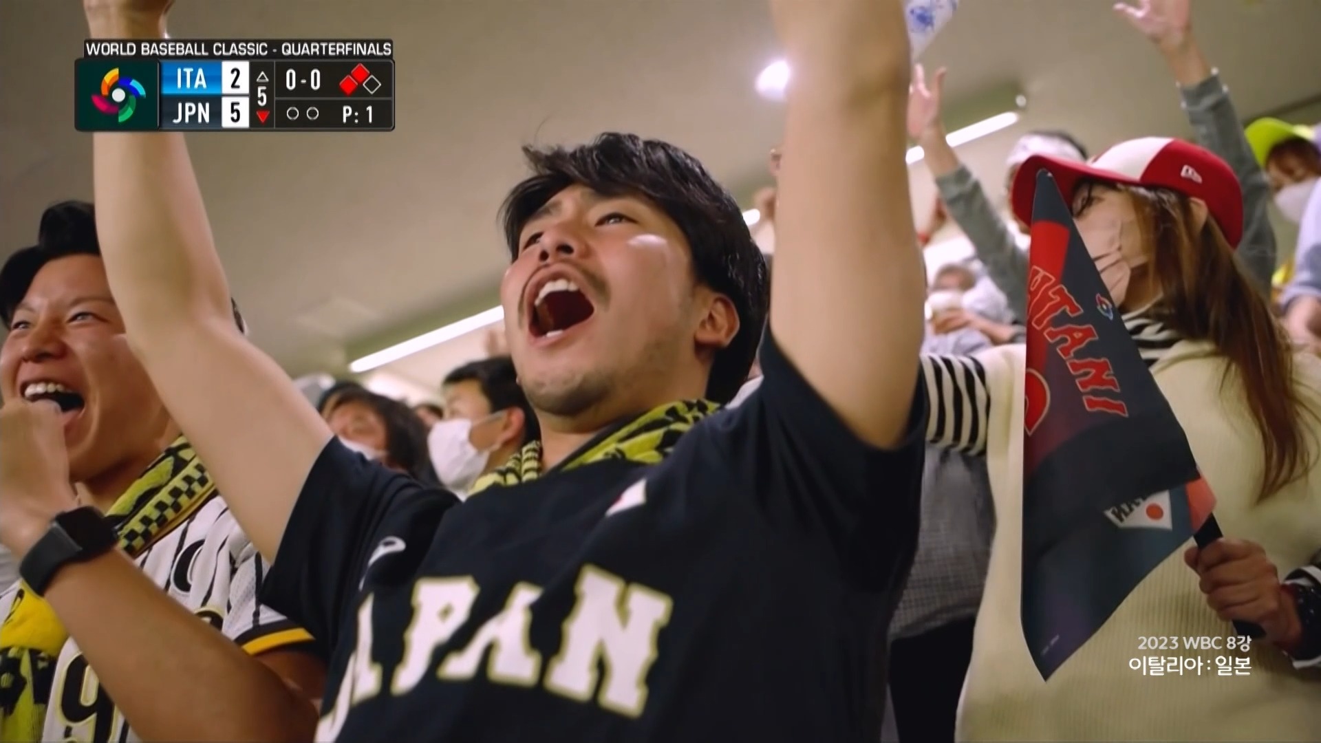 '잠잠했던 56홈런 MVP 무라카미 폭발' 달아나는 일본 [5회말 이탈리아 2:5 일본] 이미지