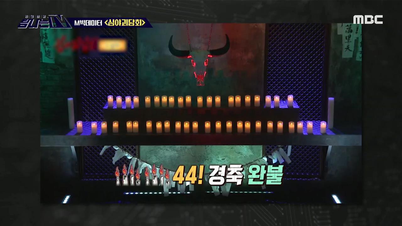 플레이어