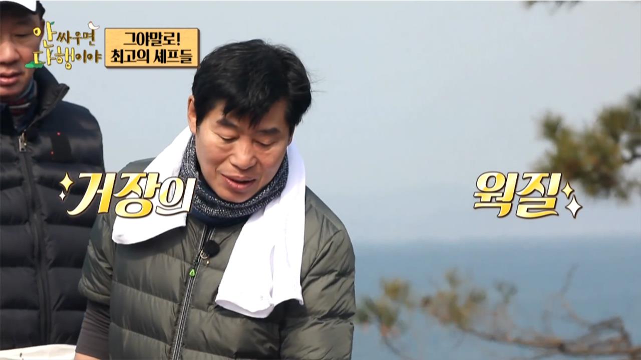 [선공개] 이연복 셰프의 요리 타임! 거장의 웍질 👨‍🍳 파기름 풍미 가득 쫄깃한 중국식 파전병 클립