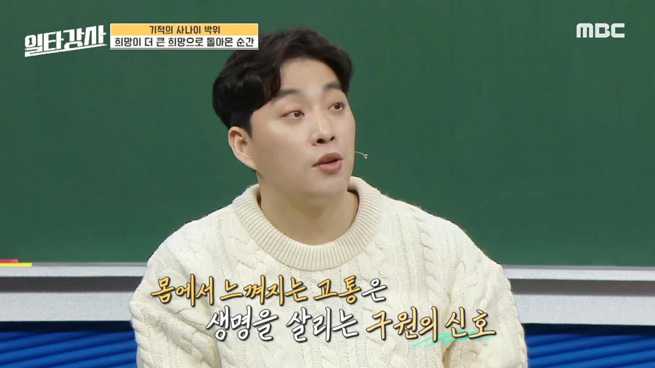 플레이어