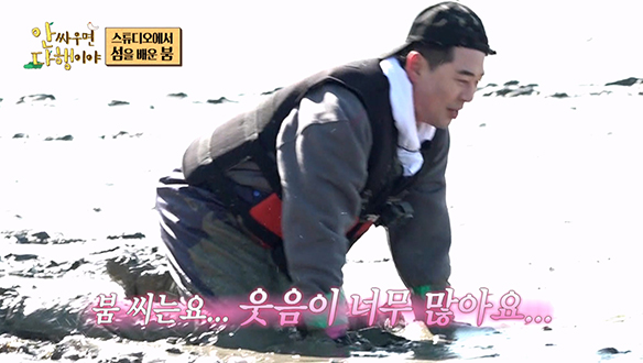 [선공개] 스튜디오에서 섬을 배운 붐, 드디어 생애 첫 갯벌 입성! 클립