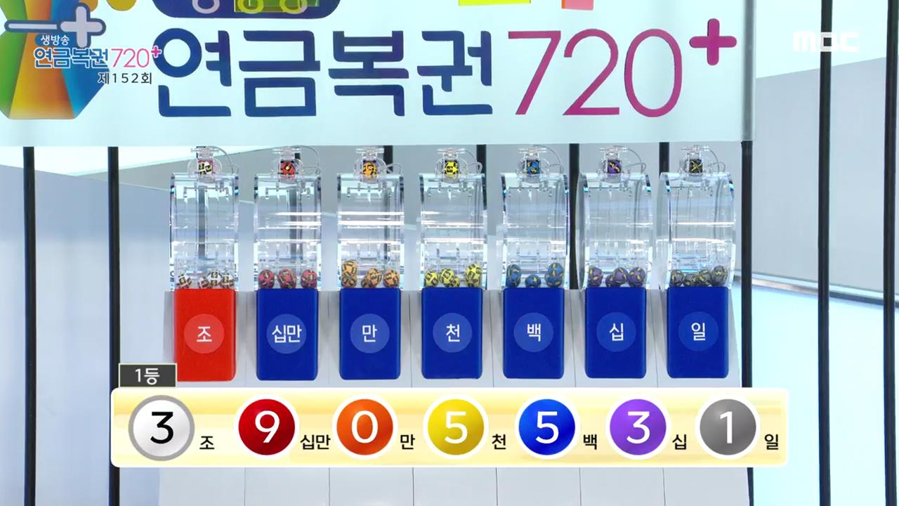 플레이어