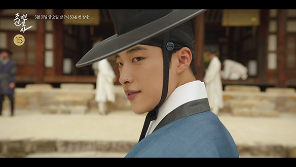 조선변호사 1회 예고