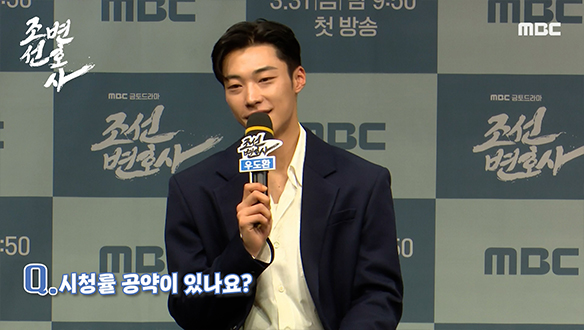 [제작발표회] 시청률 공약이 있나요? 클립