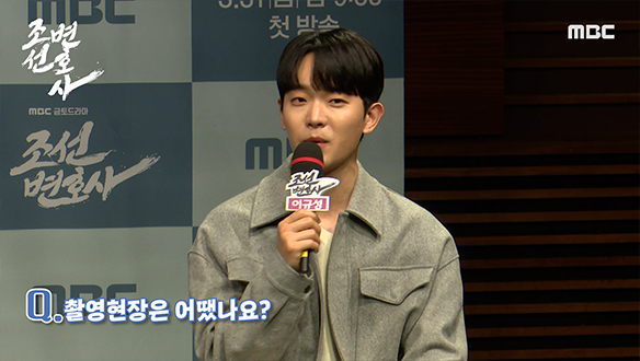 [제작발표회] 촬영현장은 어땠나요? 클립