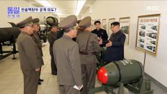 통일전망대 1050회