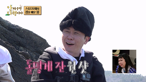 [선공개] 바다 앞에서 돌멍게를 맛보고 반한 붐X영탁! "하나 더 먹자.." 🌊 돌멍게 잔 원 샷! 클립