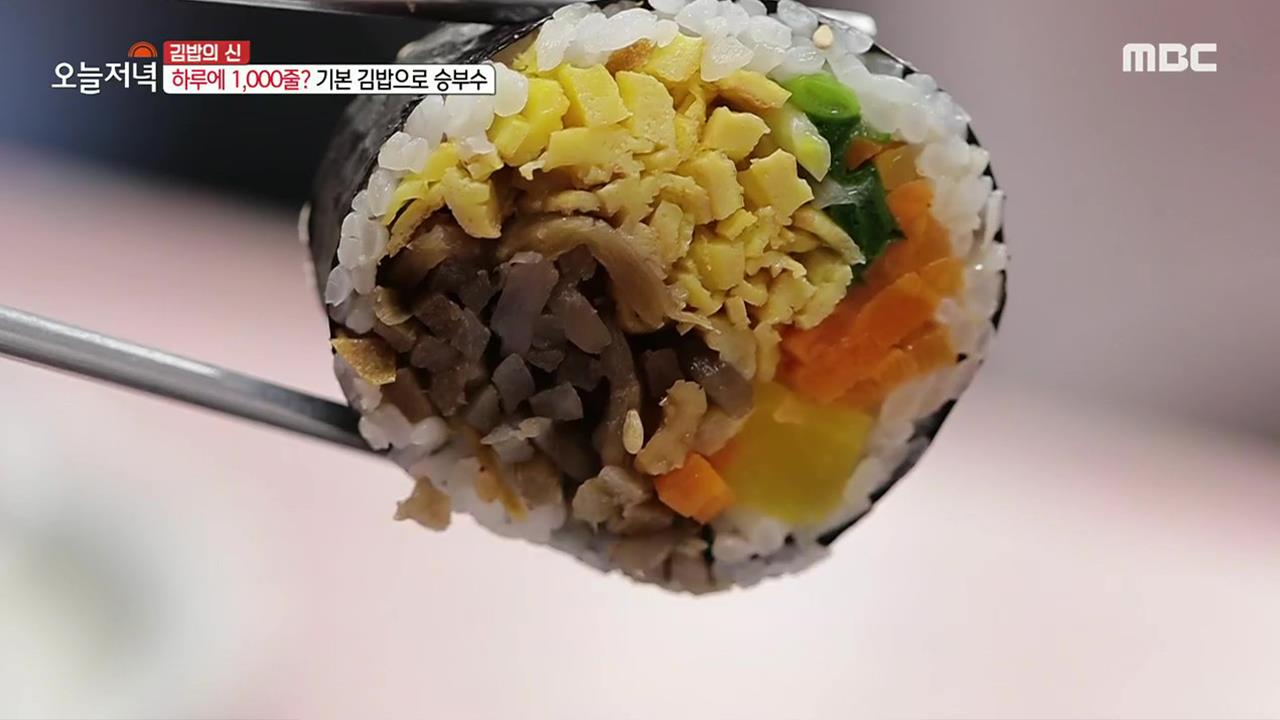 제2의 골다공증? 근감소증 / 근육을 사수하라 | 1324회 | 생방송 오늘 저녁 | 만나면 좋은 친구 MBC 생방송 오늘 저녁 | 만나면 좋은 친구 MBC