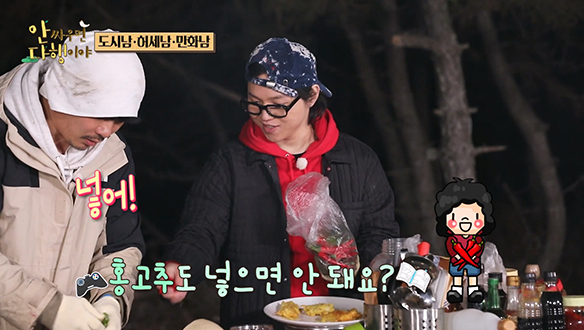 [선공개] "넣고 싶으면 넣어~" 지석진 x 원슈타인 x KCM 표 즉흥 넣어넣어 '숭어조림'💕 클립