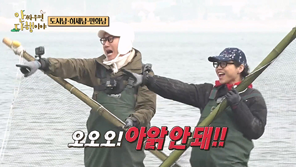 [선공개] 지석진 x 원슈타인 x KCM의 눈앞에 나타난 신비한 물고기 떼⁉️ "야 진짜 있어! 하하하?!!"🐟 클립