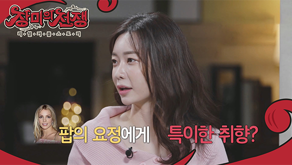 장미의 전쟁 30회