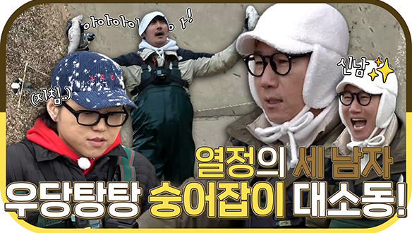 [기획영상] 역대급 왕족대 낚시를 시작한 M.O.M!🎉 손에 땀을 쥐게 만든 🔥숭어 잡이 대소동🔥 클립