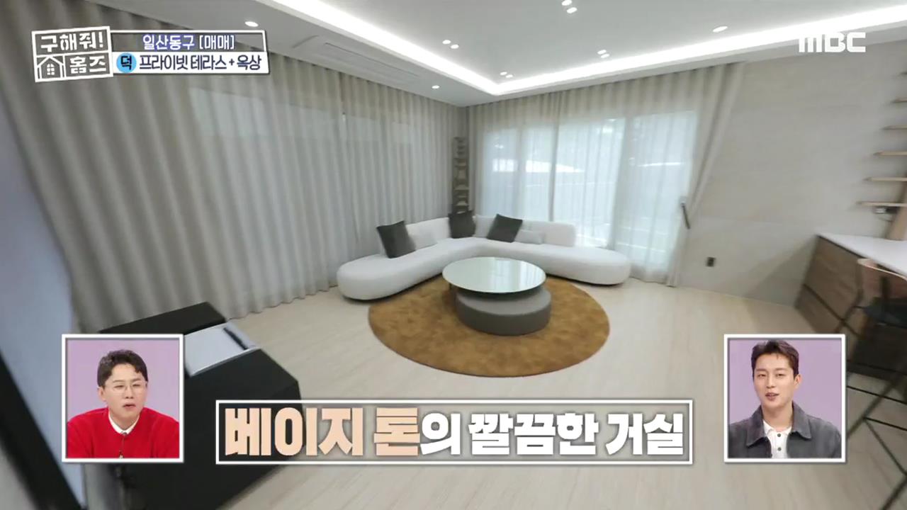 플레이어