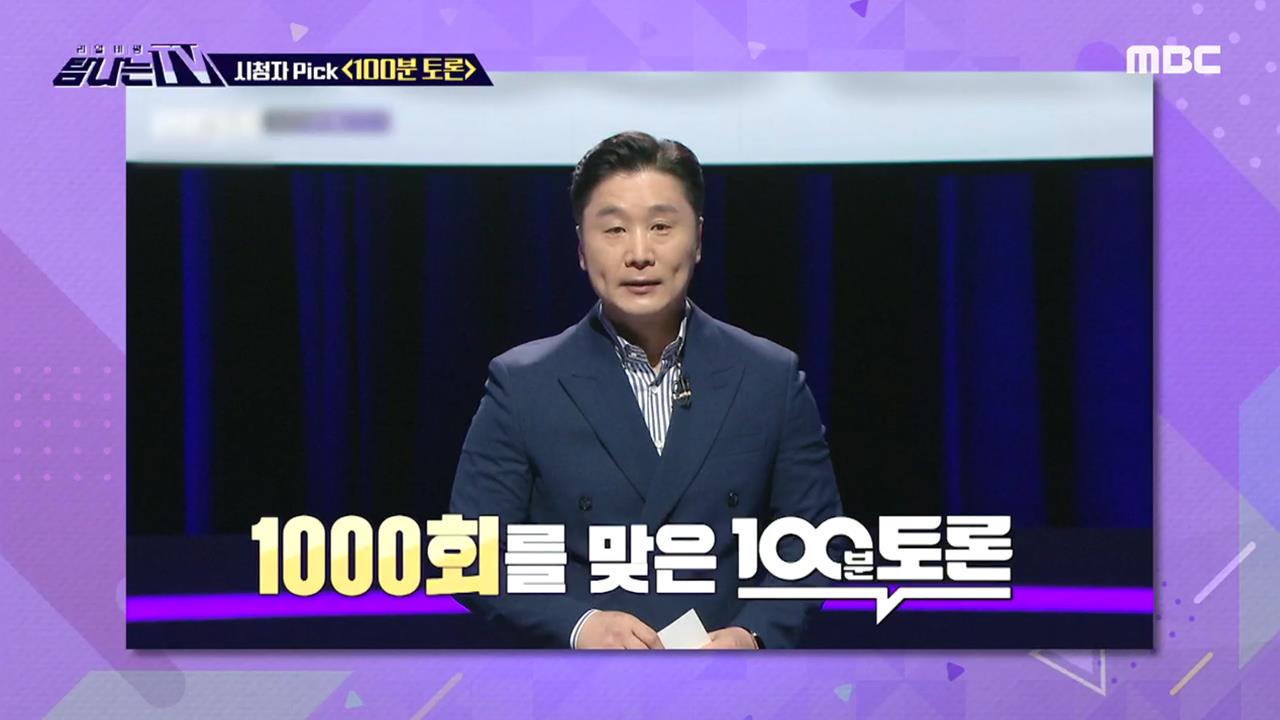 플레이어