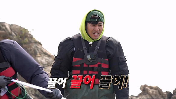 [선공개] 신지 X 빽가 X 김종민의 세 번째 자급자족✨ 묵직한 투망 속 녀석의 정체는? 클립