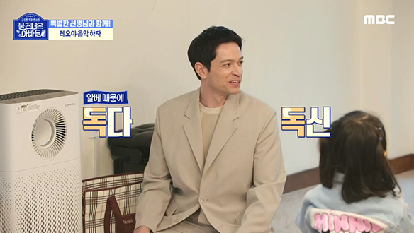 퍼포먼스 디렉터 백구영 & 알베르트 가족 & 에바네 가족