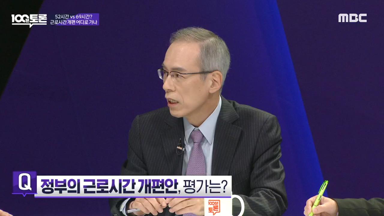 플레이어