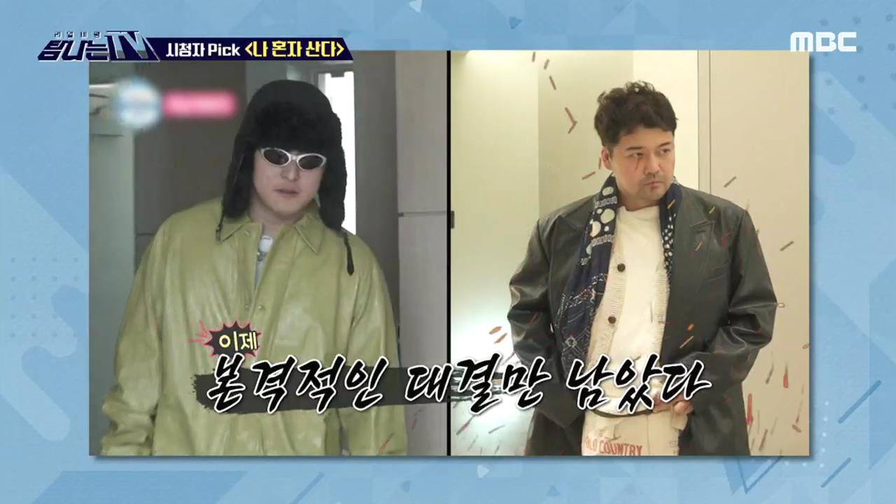 플레이어