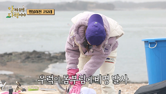 [선공개] 우럭의 몸부림에 신지 비명 발사!! 😲 "내가 손질할게" 불안했던 리더 김종민의 반전 모습?! 클립