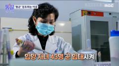 통일전망대 1054회