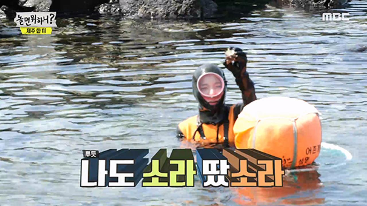 플레이어
