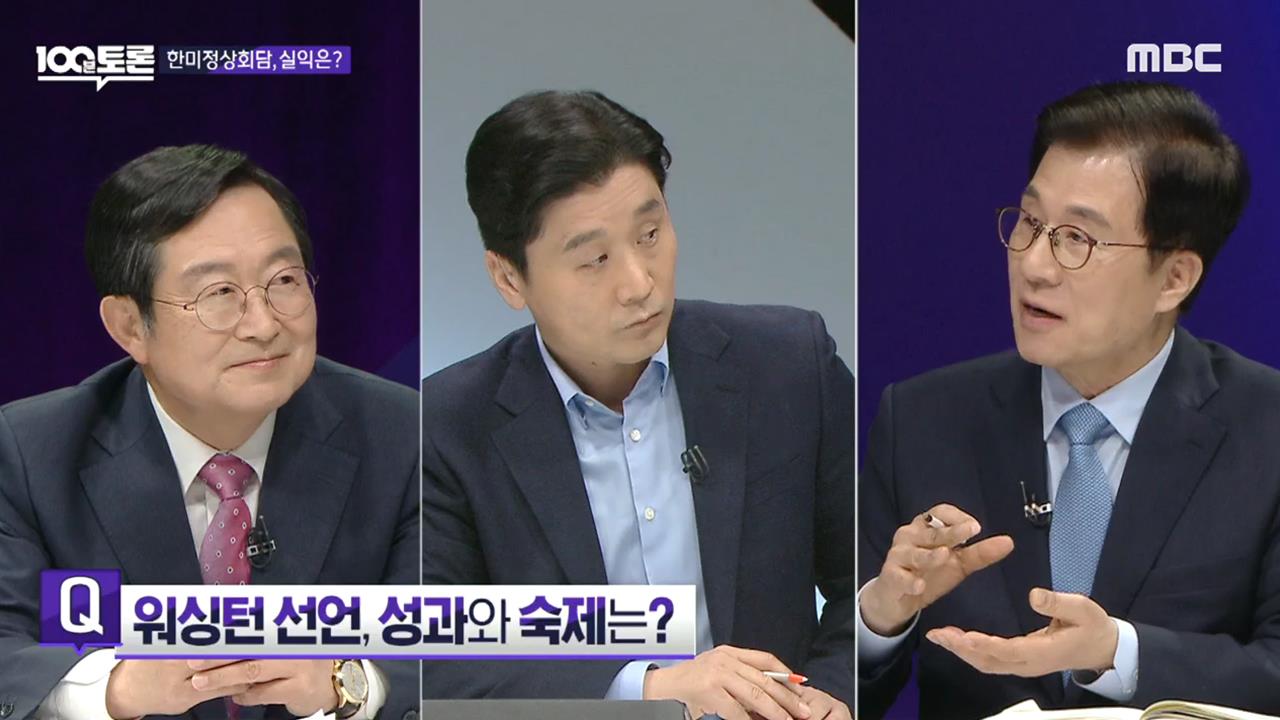 플레이어
