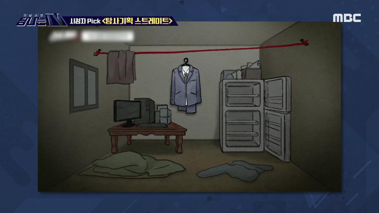플레이어