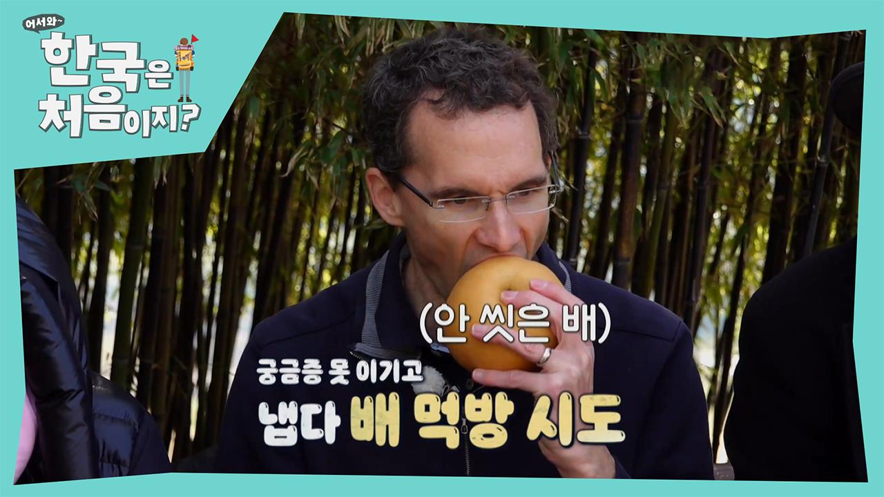 플레이어