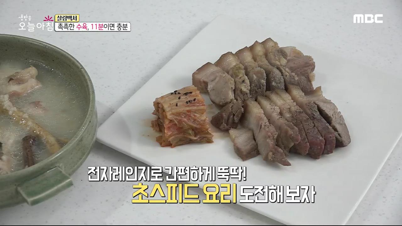 플레이어
