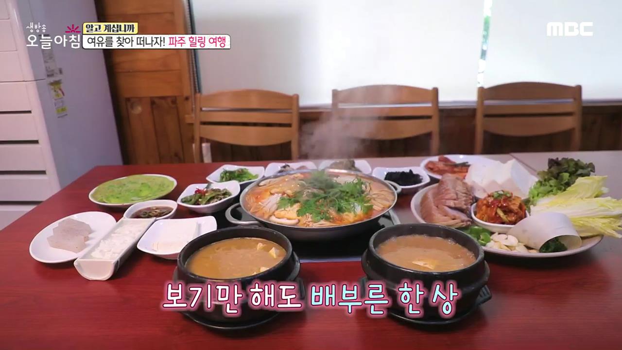 플레이어