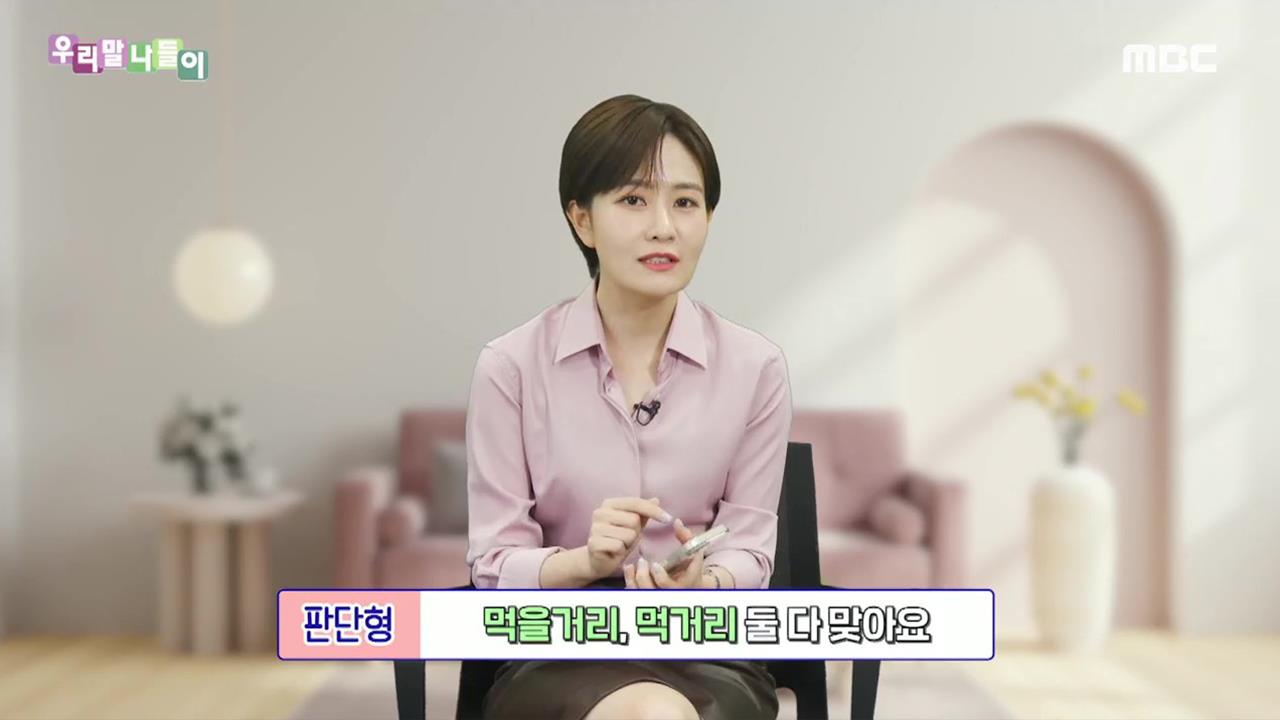 플레이어
