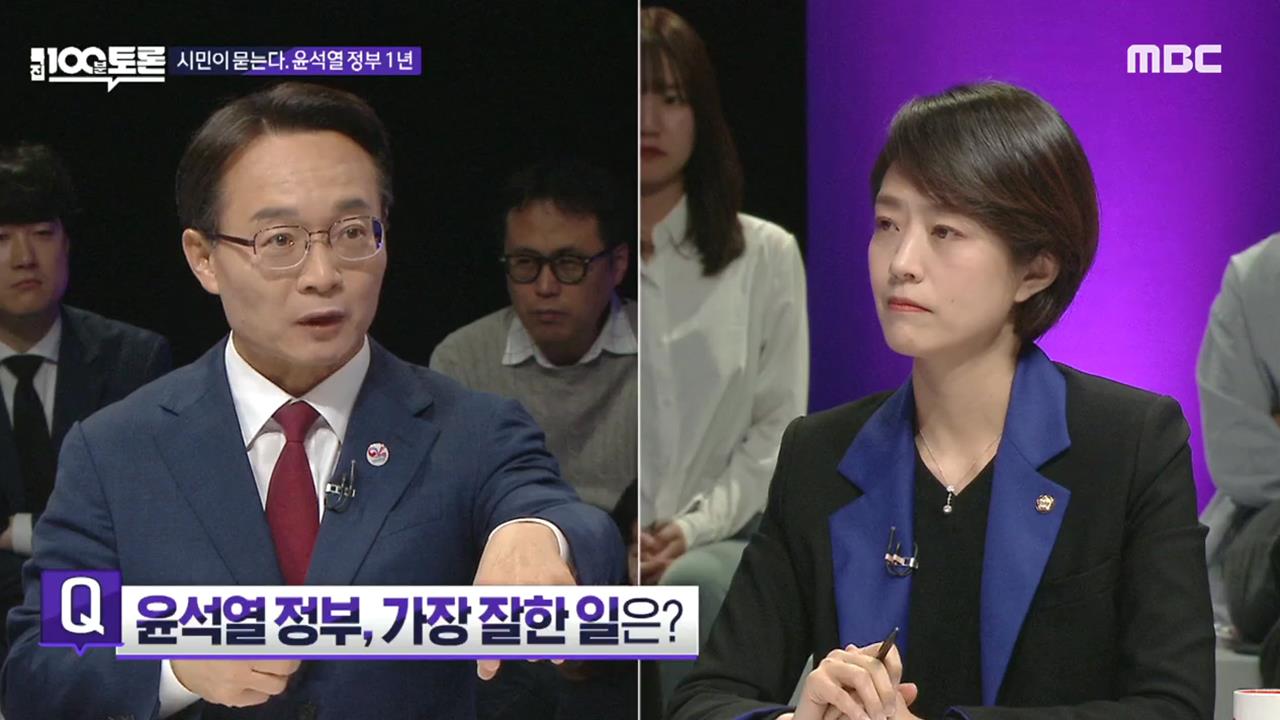 플레이어