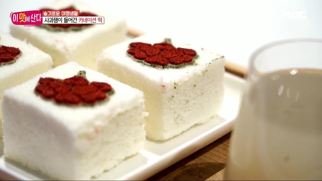 장어삼합&닭곱창전골 3. 전남 장성 청년 농부의 봄맞이 풍경! | 167회 | 이 맛에 산다 | 만나면 좋은 친구 MBC 이 맛에 산다 | 만나면 좋은 친구... 