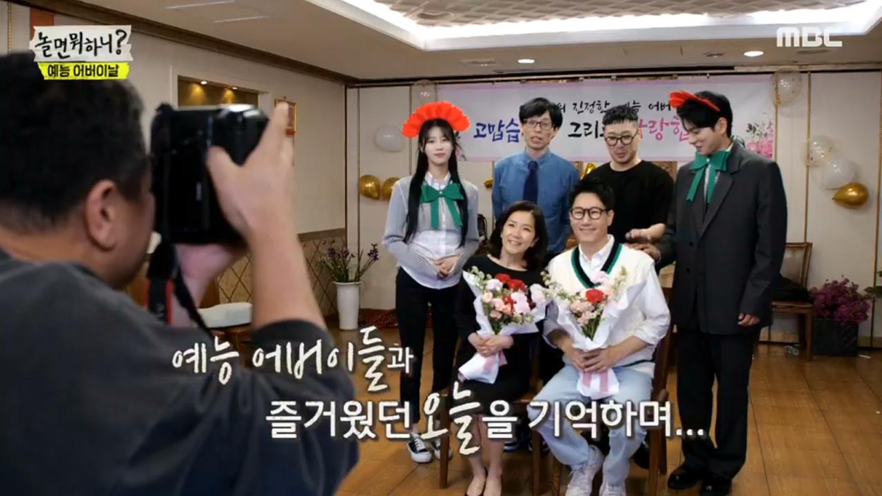 플레이어