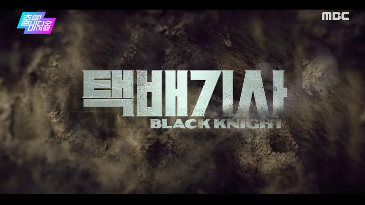 플레이어