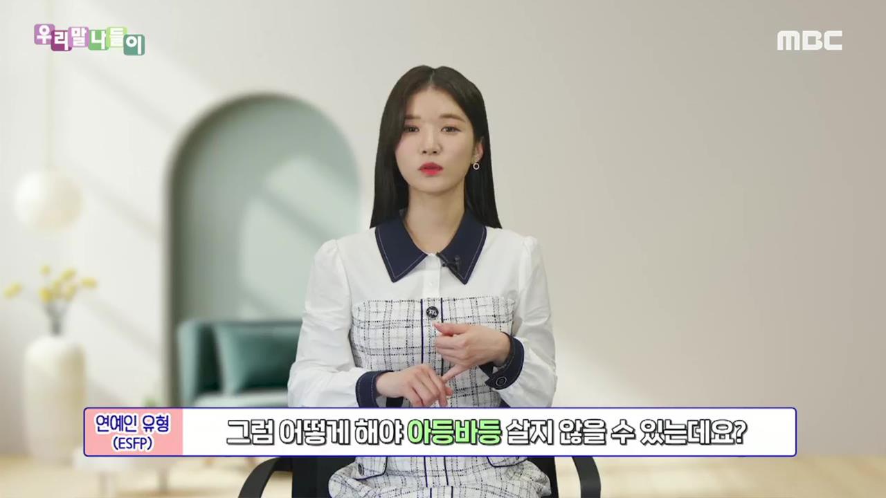 플레이어