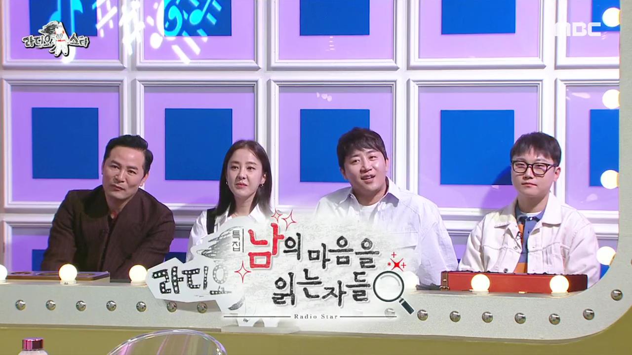 다시보기 | 라디오스타 | 만나면 좋은 친구 MBC 다시보기 | 라디오스타 | 만나면 좋은 친구 Mbc