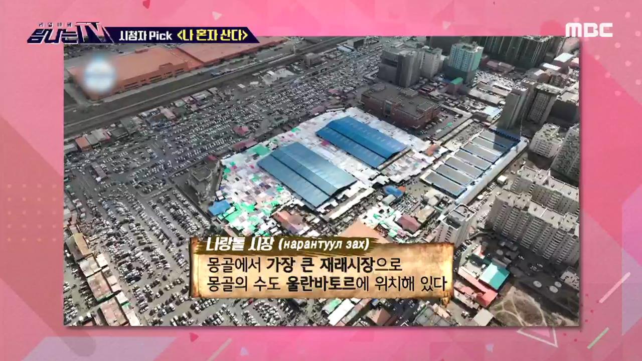 플레이어