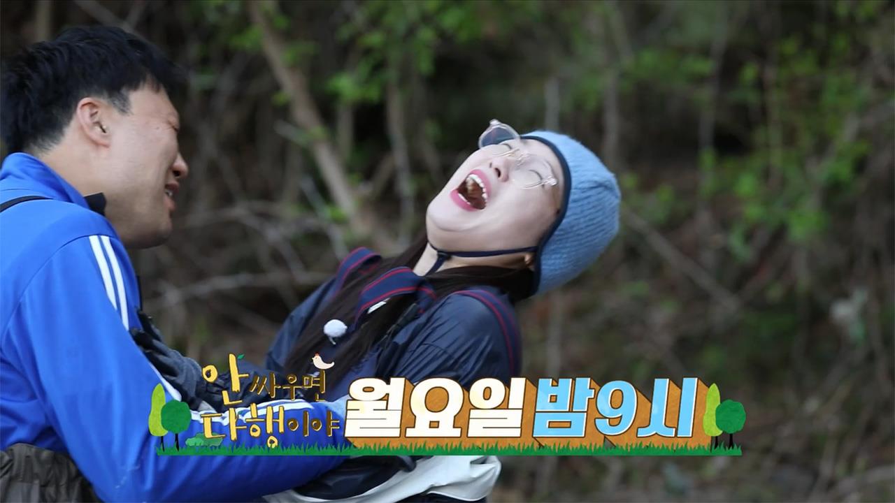 [선공개] 매력있는 이은지의 수족관 오픈~ 클립