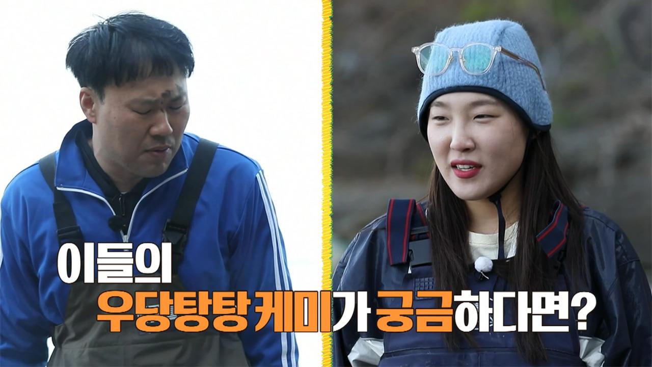 [선공개] 김용명! 문어를 향한 분노의 질주?! 클립