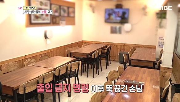 MBC모바일 | 만나면 좋은 친구 MBC Mbc모바일 | 만나면 좋은 친구 Mbc